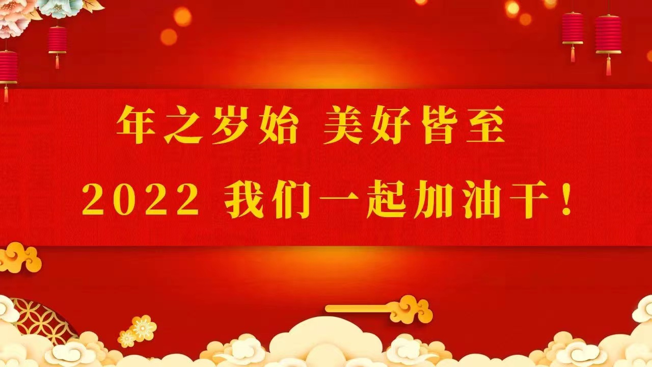 美好皆至.jpg