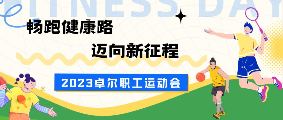 公眾號封面.jpg 公眾號封面.jpg