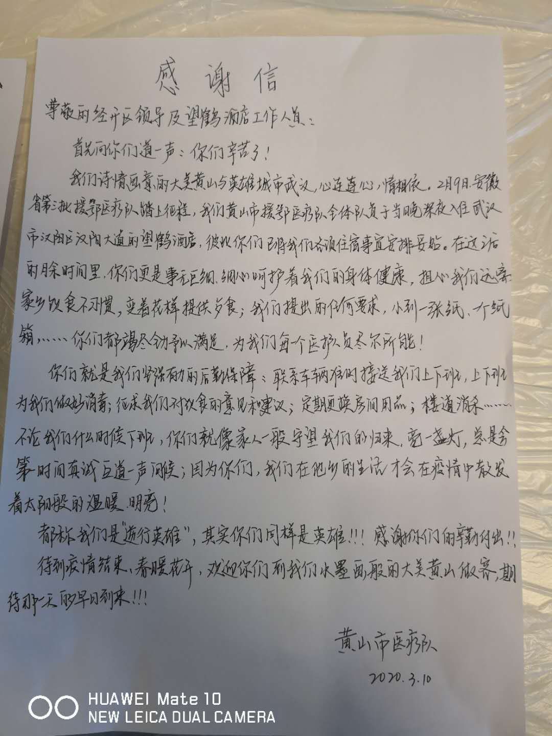 1585301143.jpg 10.jpg
