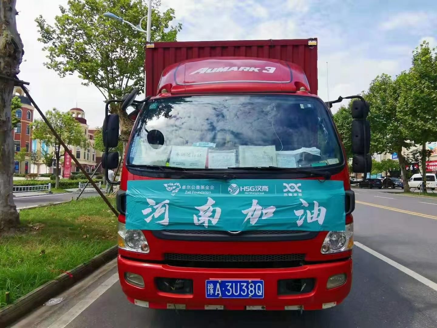 1627025419393907.jpg 車頭.jpg